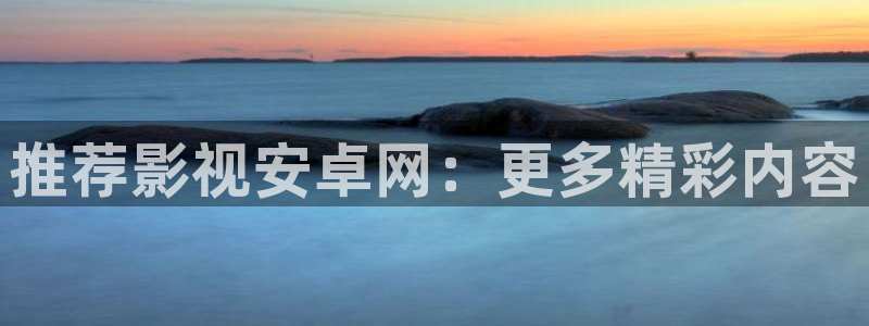妈妈的朋友 星辰影院